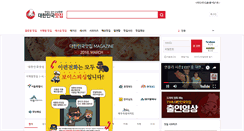 Desktop Screenshot of koreamz.com